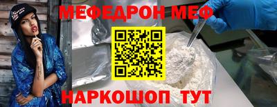 синтетический гашиш Волгодонск