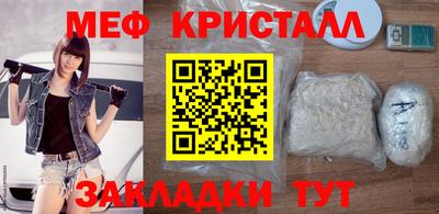 синтетический гашиш Краснознаменск