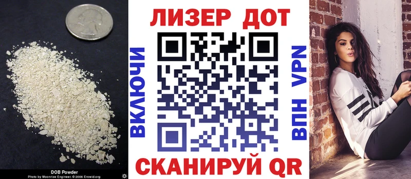 где купить наркоту  Кингисепп  ЛСД экстази ecstasy 