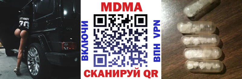 MDMA VHQ  цена   Кингисепп 