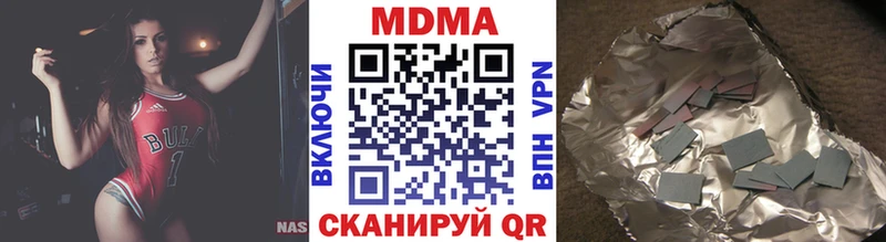 MDMA Molly Кингисепп