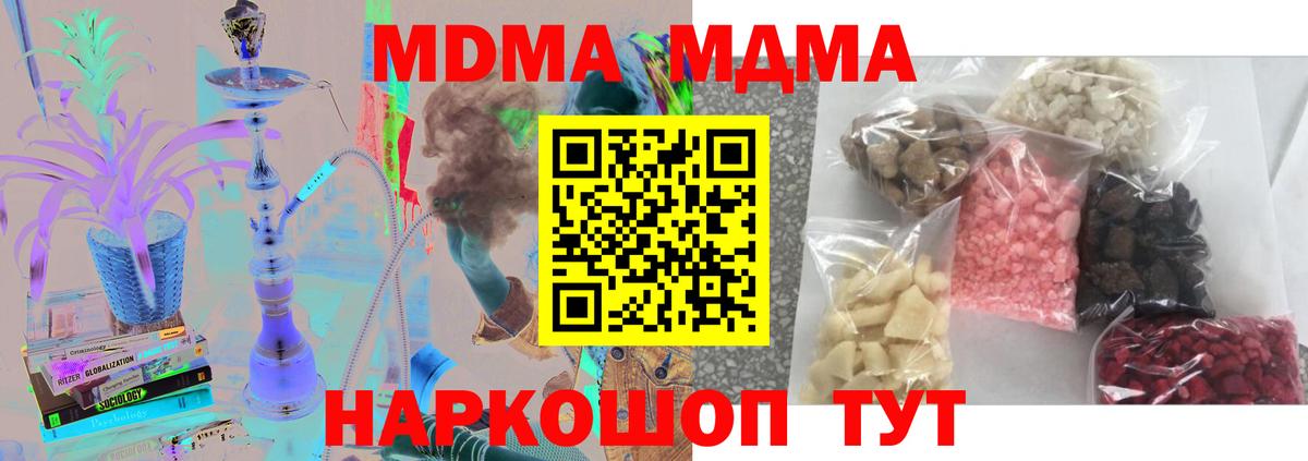 MDMA VHQ Кингисепп