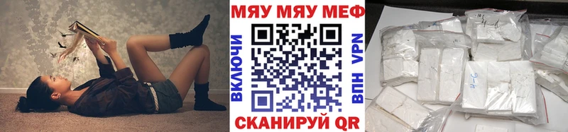 МЯУ-МЯУ VHQ  Кингисепп 