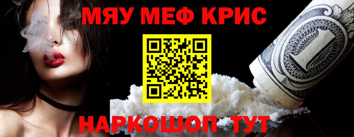 Кингисепп  МЯУ-МЯУ  Вход с VPN  МЯУ-МЯУ 4 MMC 