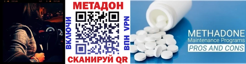 Метадон мёд  Кингисепп 
