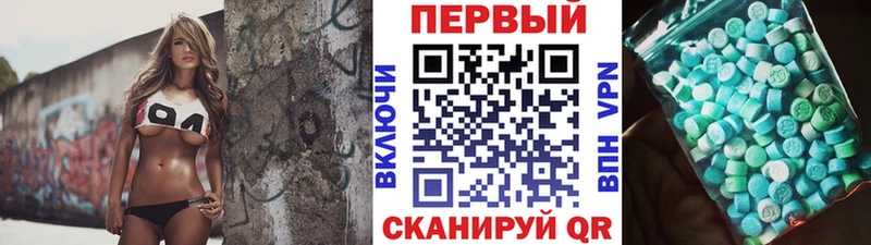 МЕТАМФЕТАМИН кристалл даркнет наркотические препараты Кингисепп