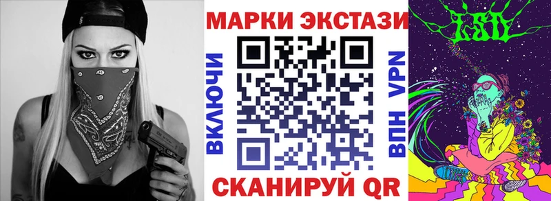 Наркотические марки 1,8мг  Кингисепп 
