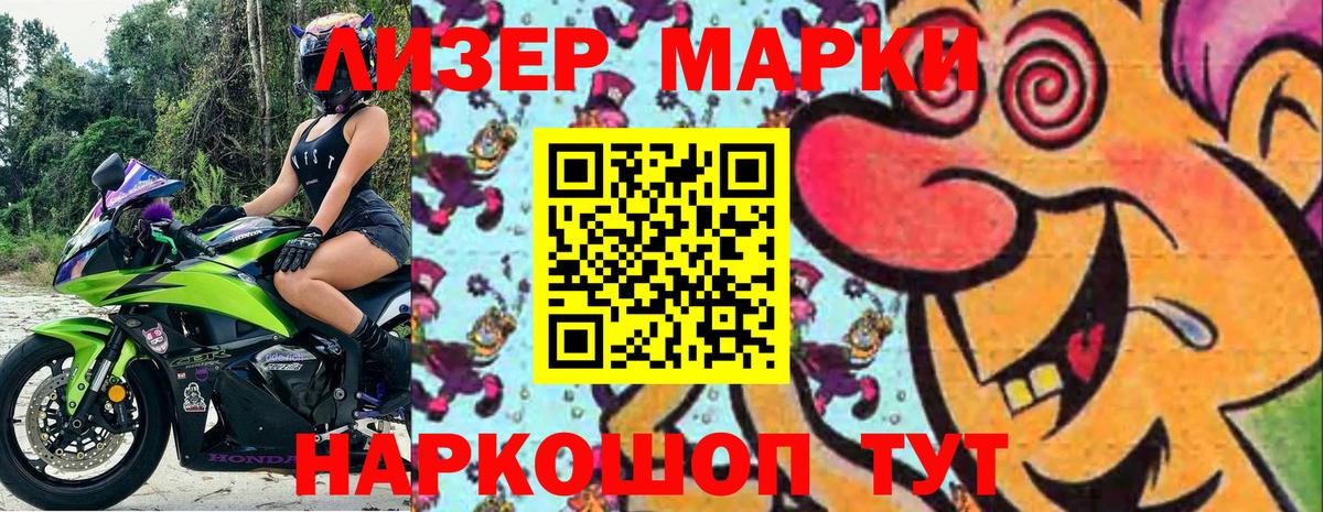 Гашиш  Alpha PVP СК кристаллы  Экстази  ГАШ  НБОМе  Бошки Шишки  Меф   Кингисепп  Вход с VPN 
