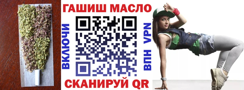 ТГК Wax  где купить   Кингисепп 