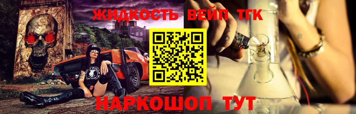 ТГК концентрат  Вход с VPN  Кингисепп  цена   Дистиллят ТГК Wax 