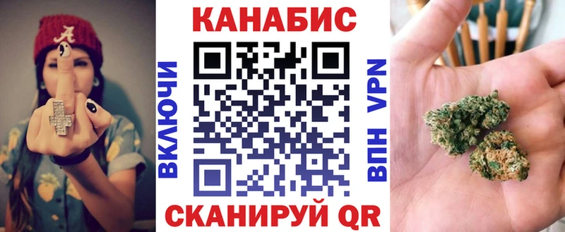 закладки KRAKEN вход Марихуана семена Кингисепп
