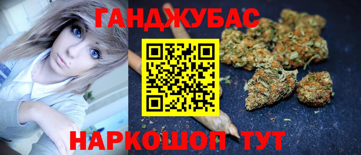 Каннабис OG Kush  Марихуана OG Kush  Каннабис тримм  Вход с VPN  Кингисепп 
